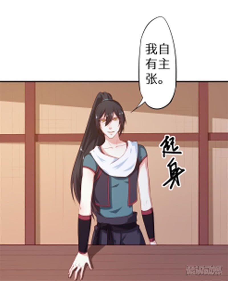 093被劫持的皇子-第94话