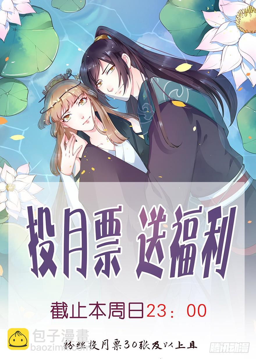 093被劫持的皇子-第94话