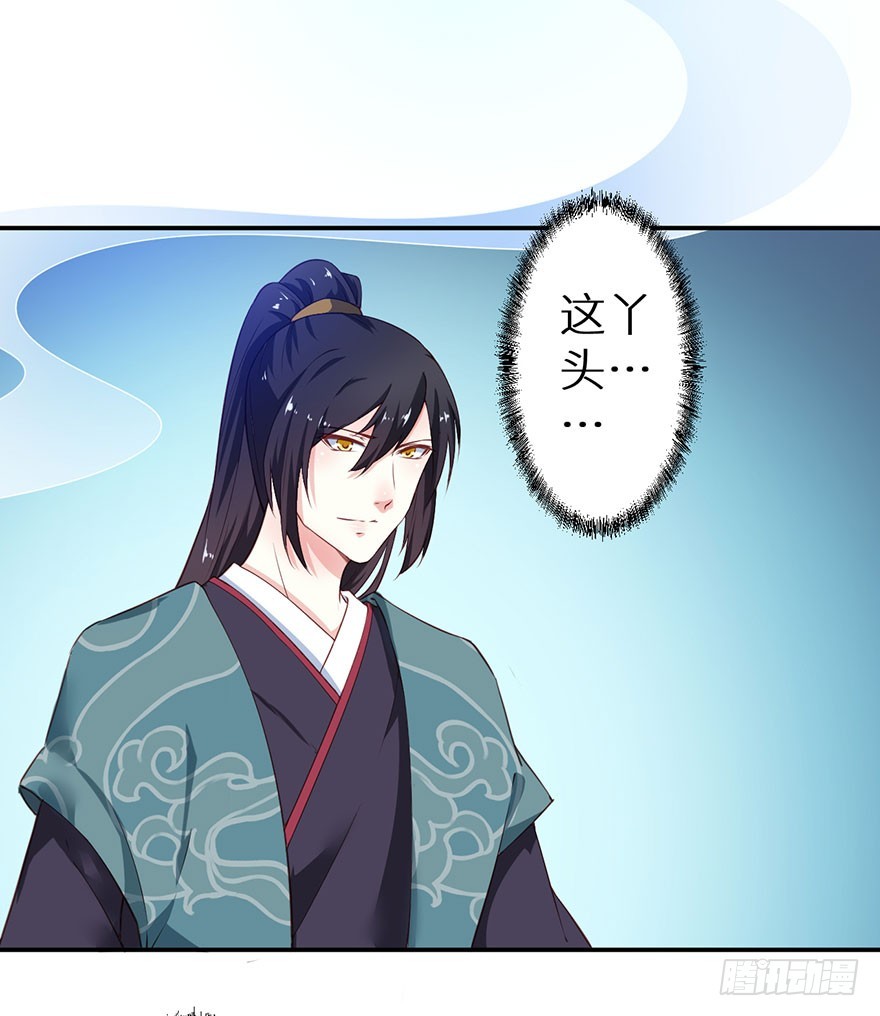093被劫持的皇子-第94话