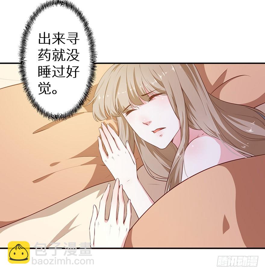 093被劫持的皇子-第94话