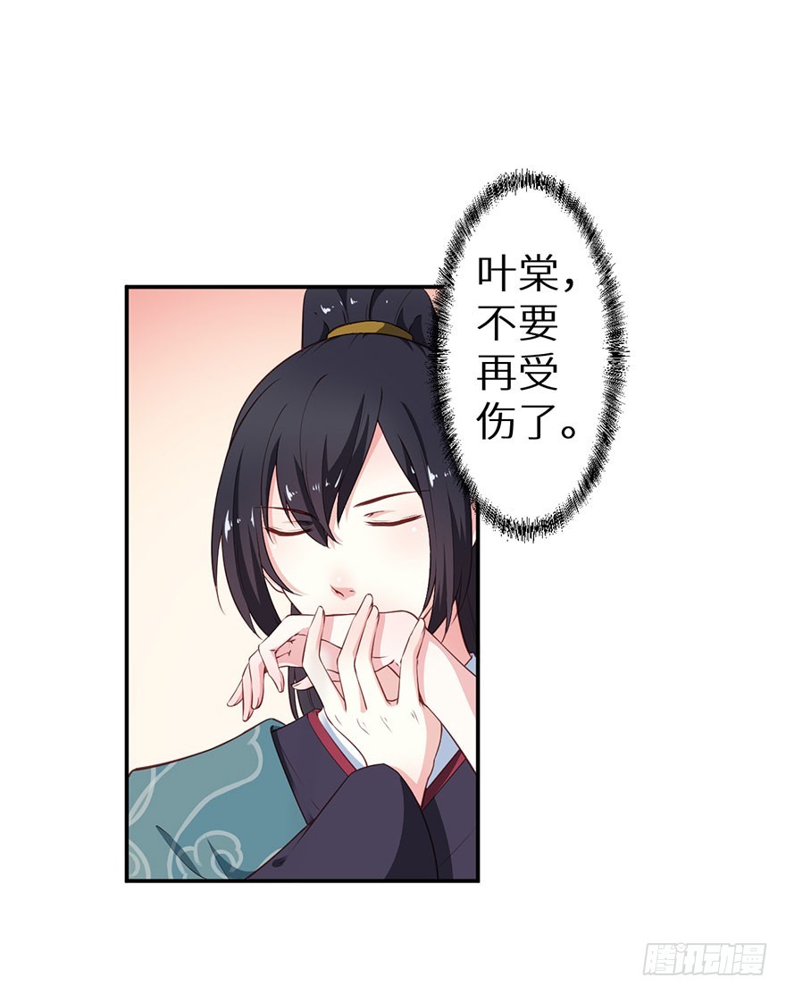 093被劫持的皇子-第94话