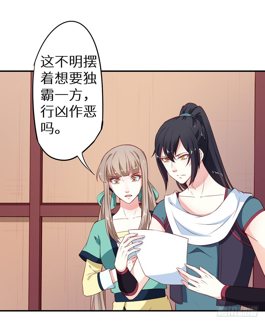 095不让你担心-第96话