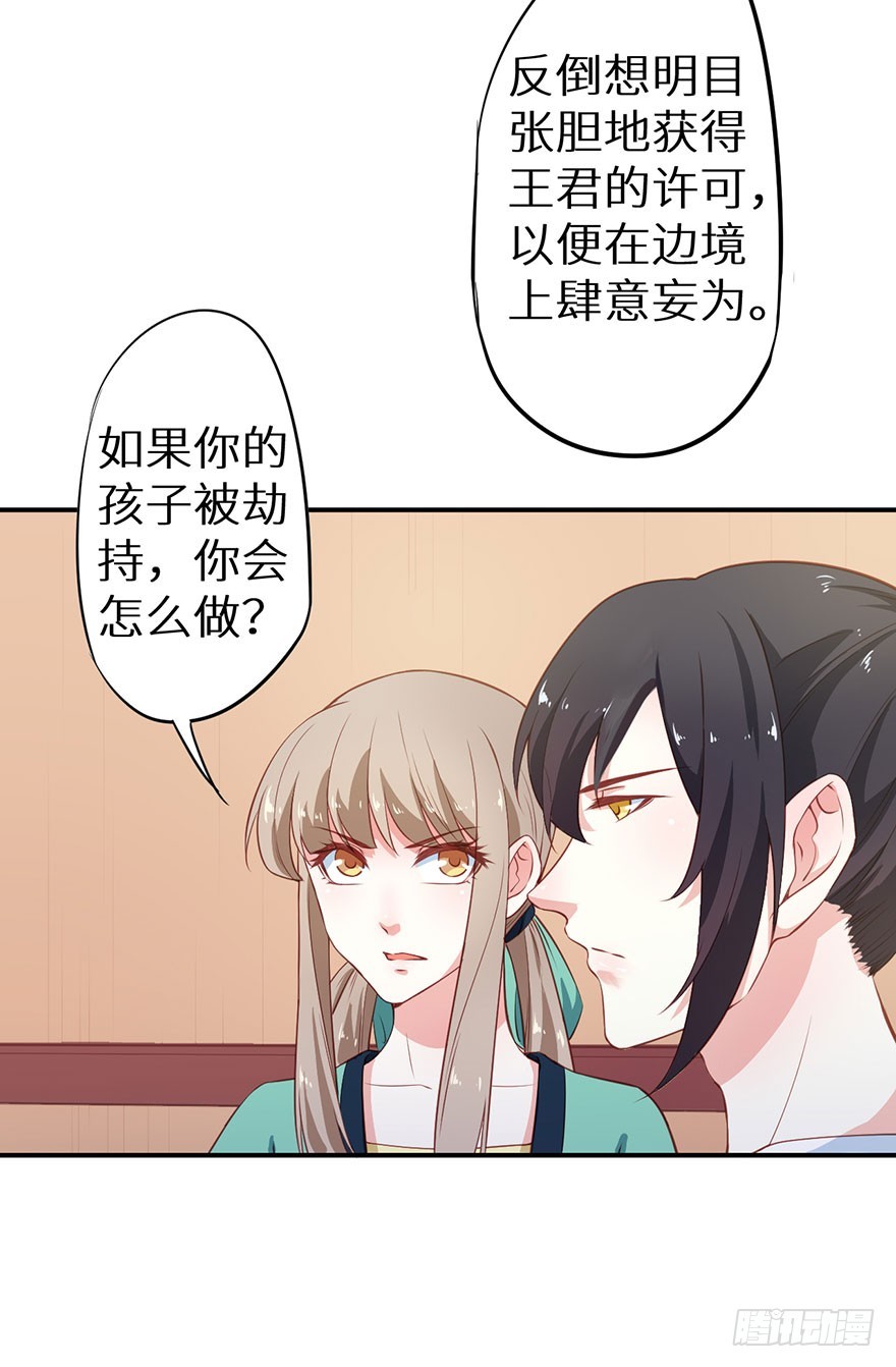 095不让你担心-第96话