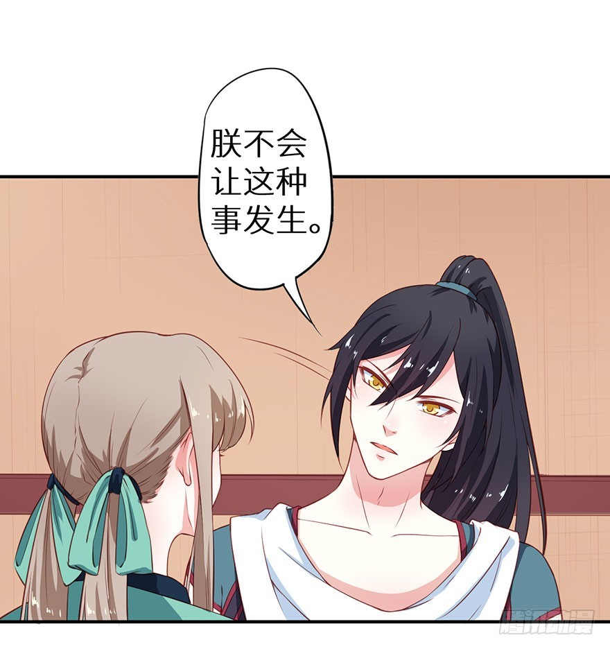 095不让你担心-第96话