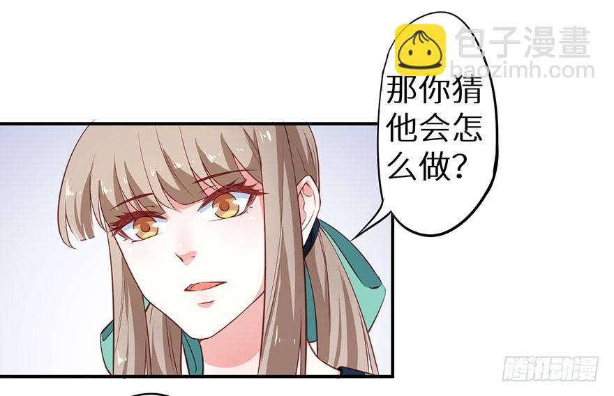 095不让你担心-第96话
