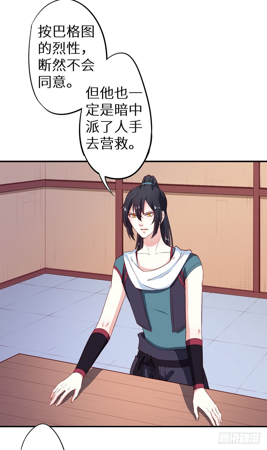 095不让你担心-第96话