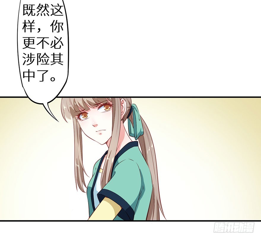 095不让你担心-第96话