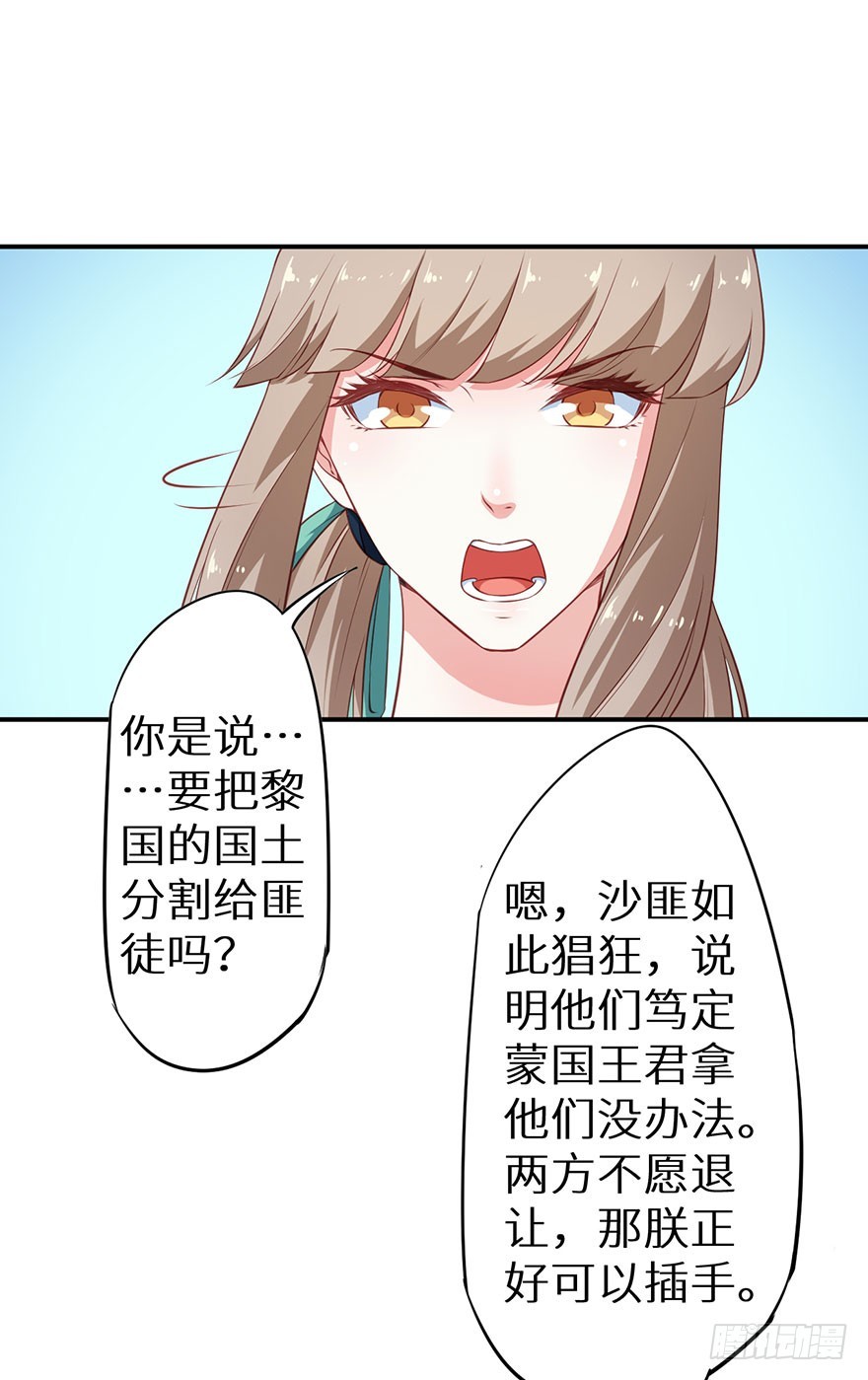 095不让你担心-第96话