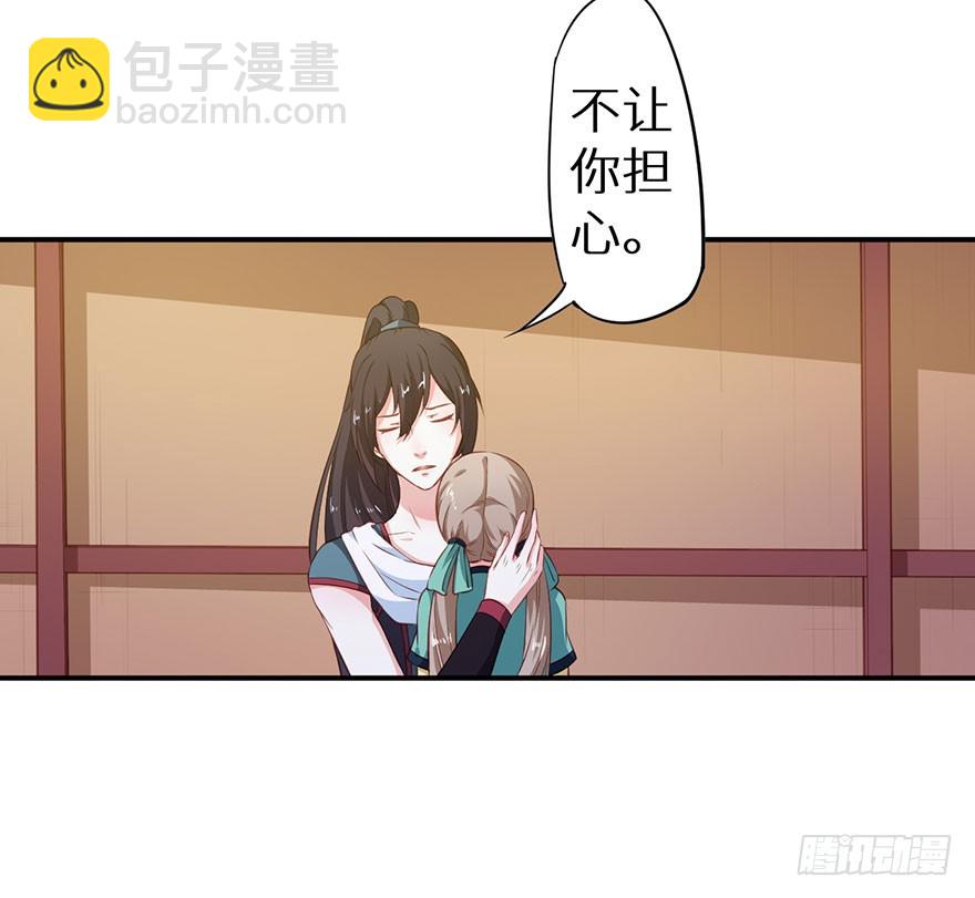 095不让你担心-第96话