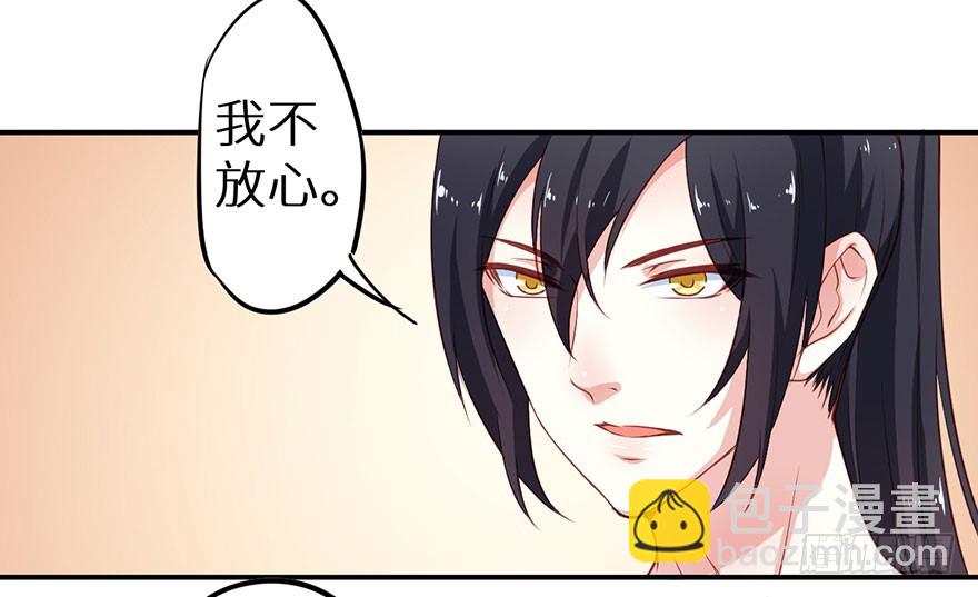 095不让你担心-第96话