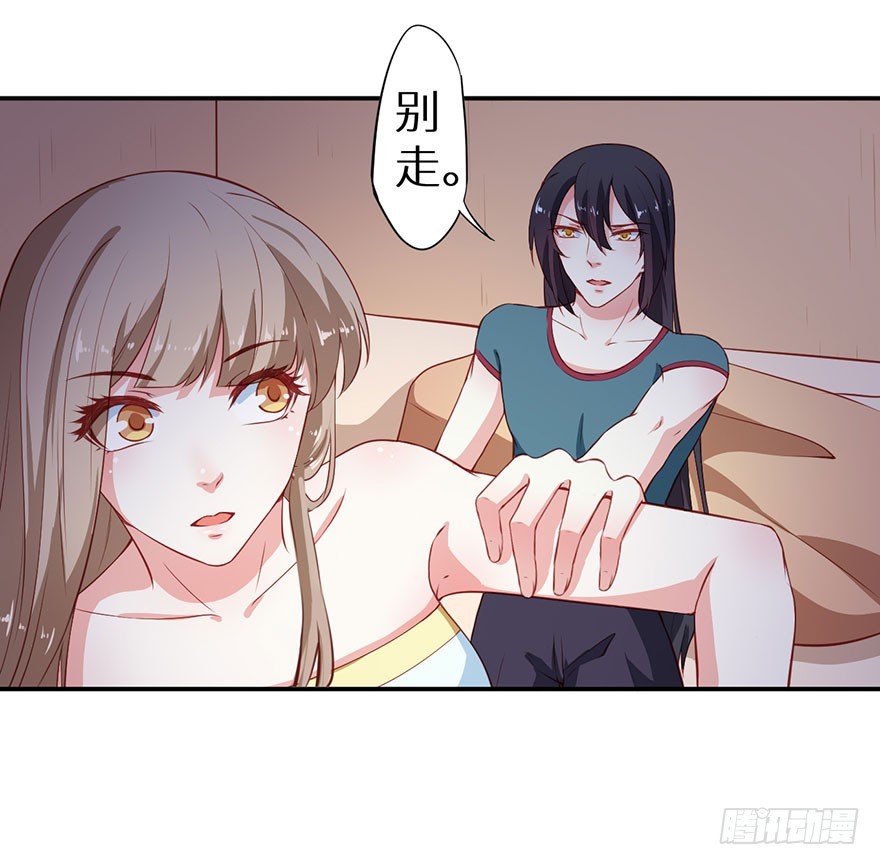 097直到你接受我-第98话