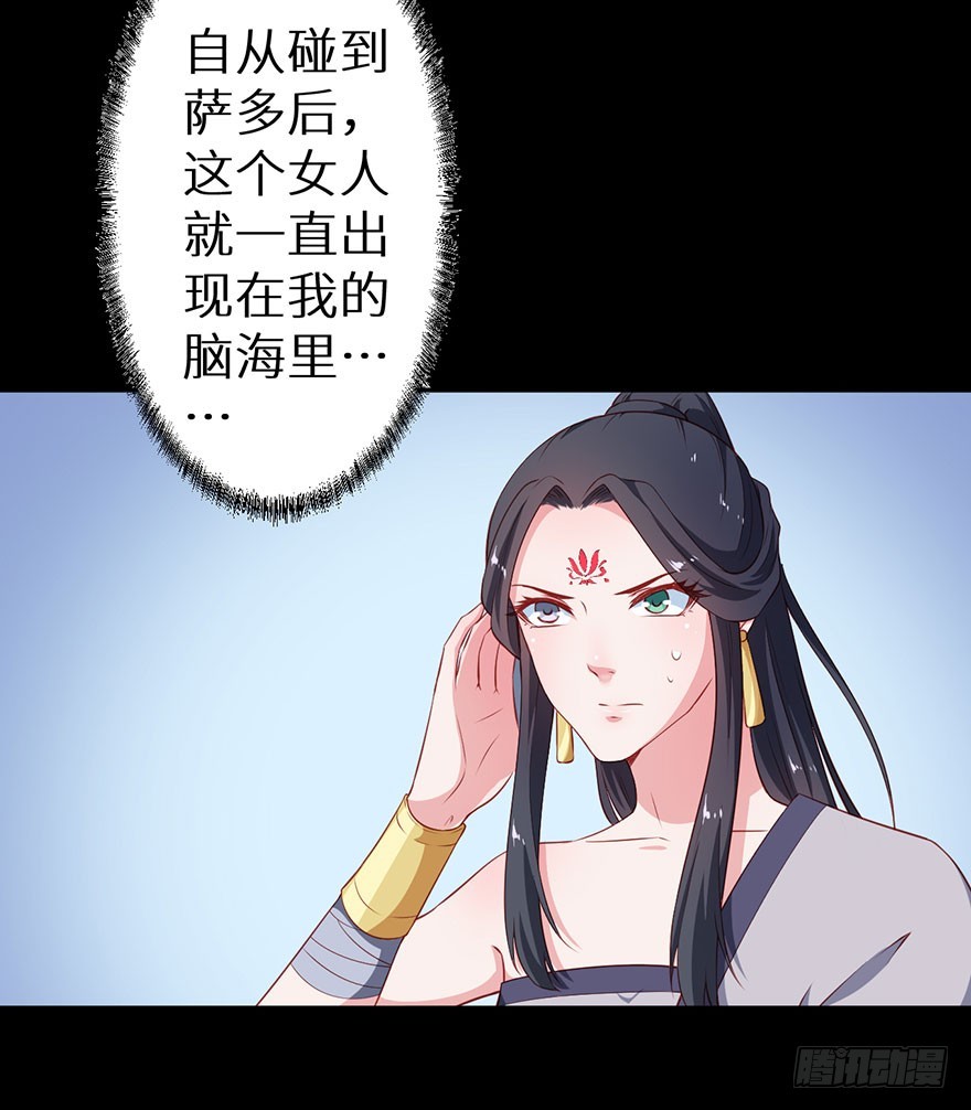 097直到你接受我-第98话