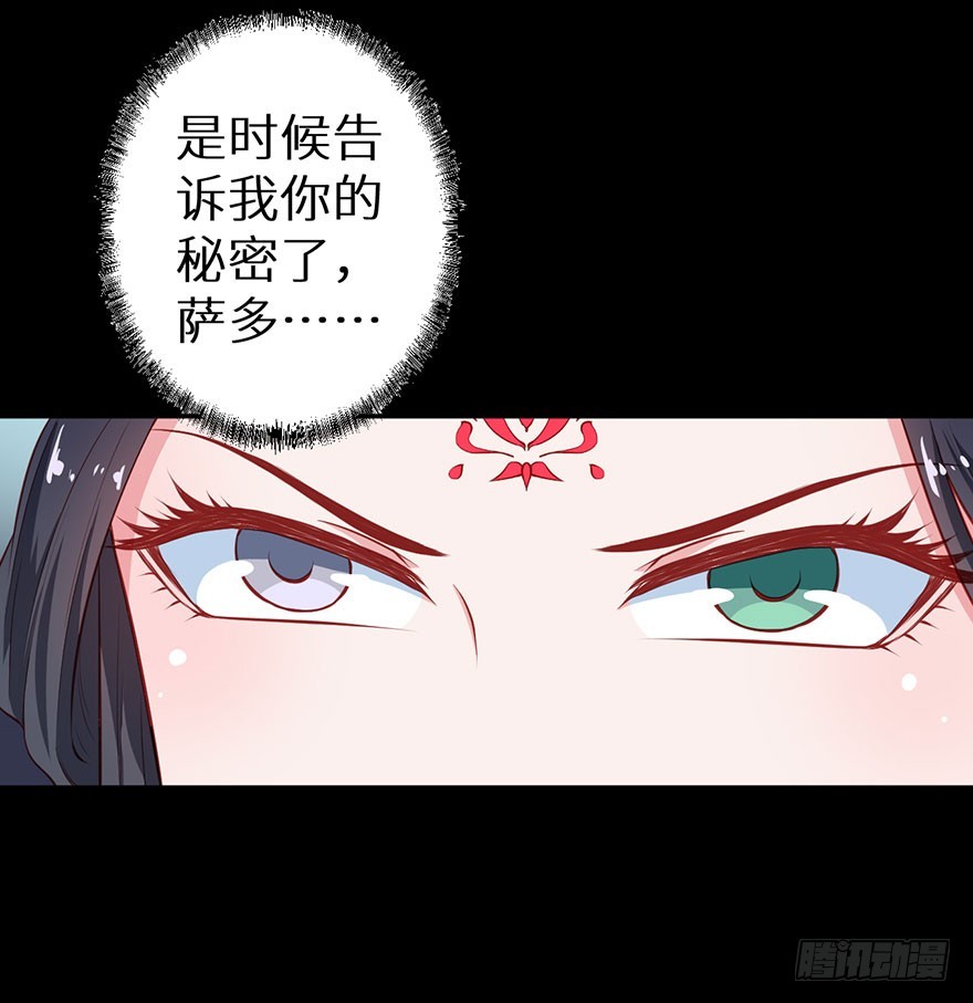 097直到你接受我-第98话