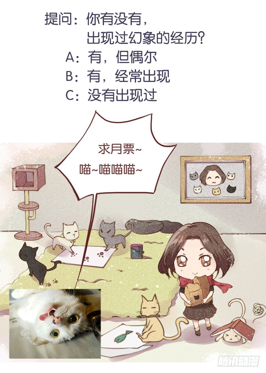 097直到你接受我-第98话
