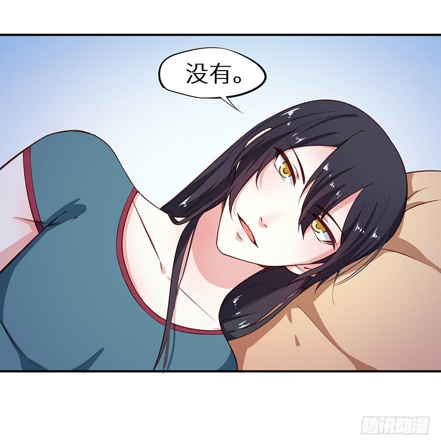 097直到你接受我-第98话