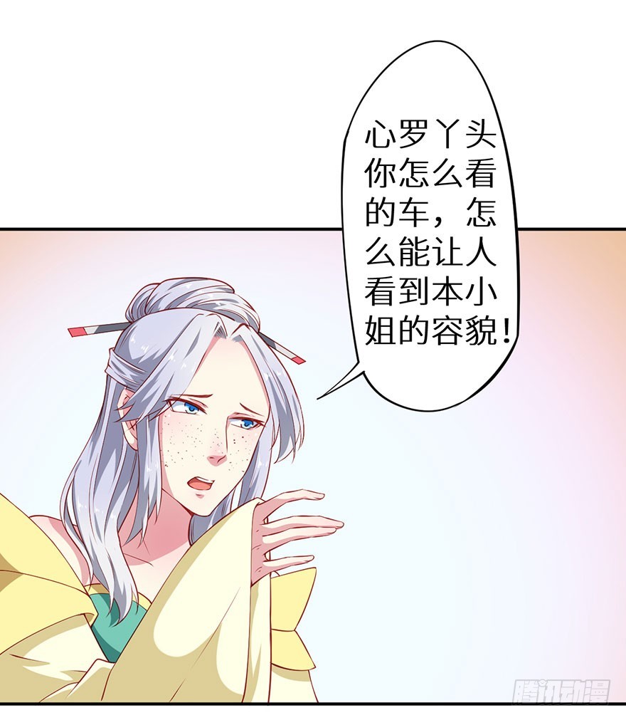 099再不跑就没命了-第100话