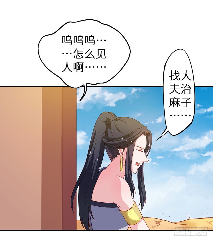099再不跑就没命了-第100话