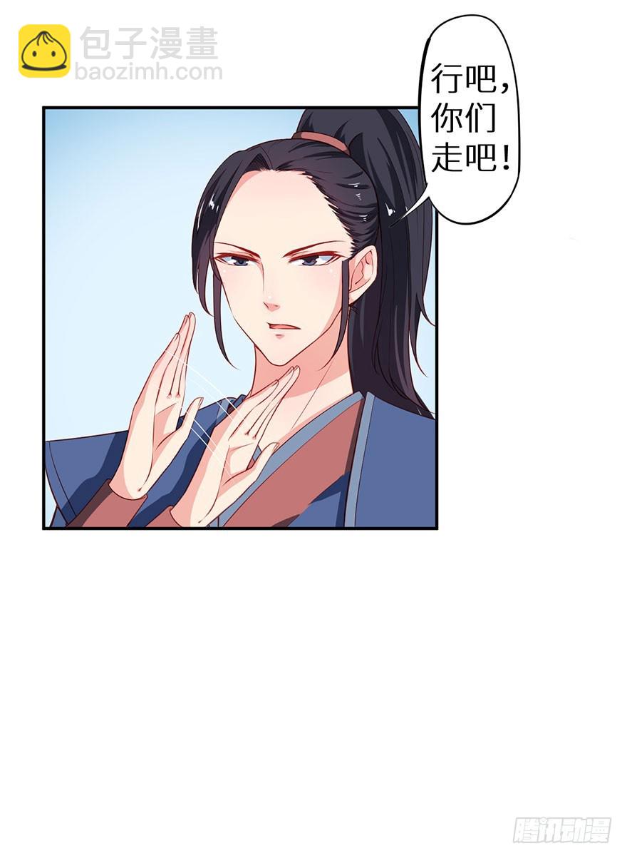 099再不跑就没命了-第100话
