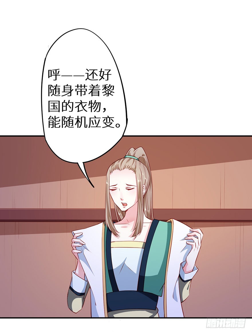 099再不跑就没命了-第100话