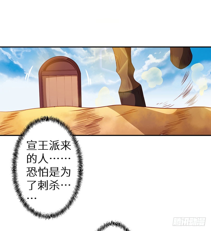 099再不跑就没命了-第100话