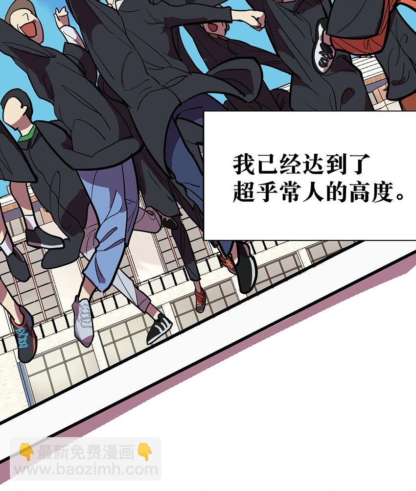 1 想秃秃不了的毛不密(1/2)-第2话