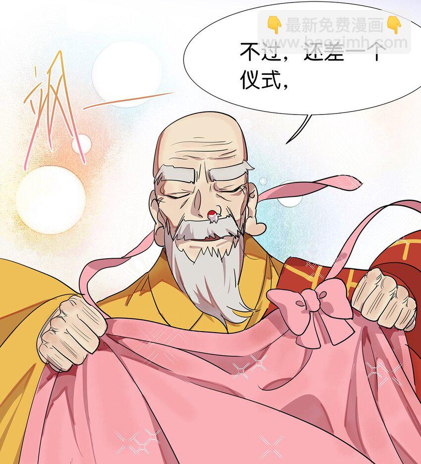 1 想秃秃不了的毛不密(1/2)-第2话