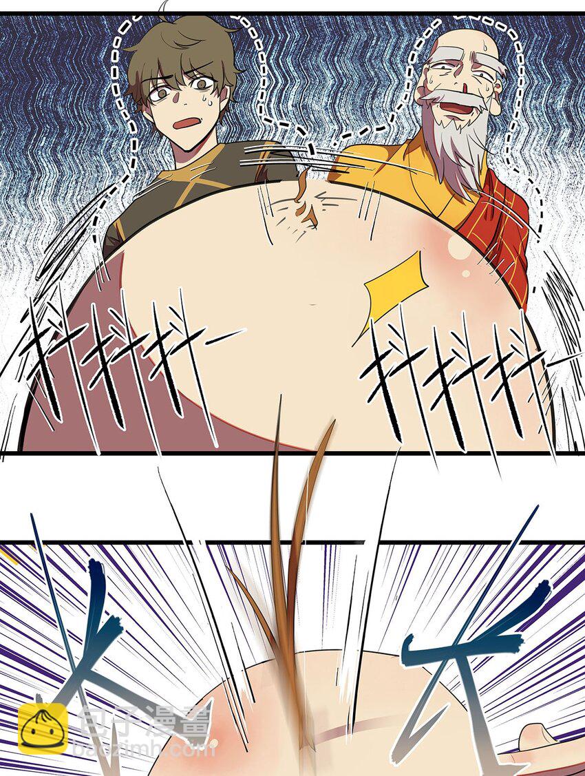 1 想秃秃不了的毛不密(1/2)-第2话