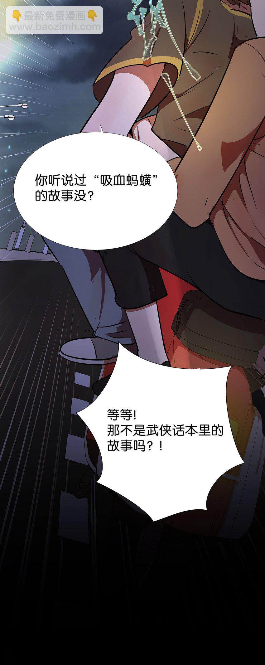 8 驯服了小狗的毛不密(1/2)-第12话