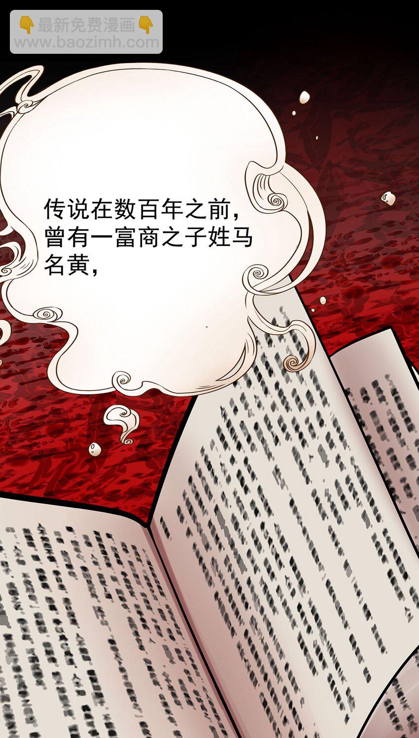 8 驯服了小狗的毛不密(1/2)-第12话