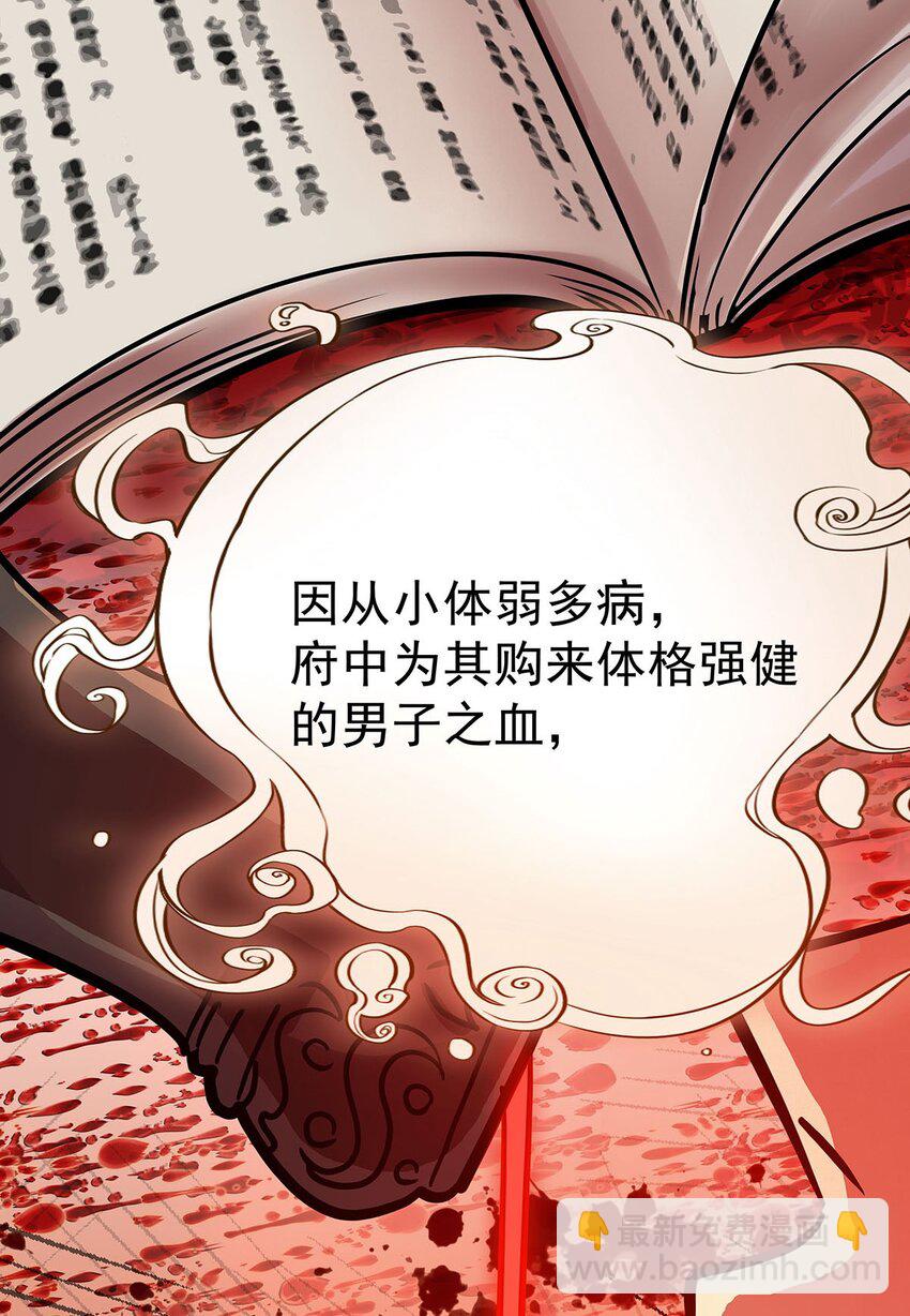 8 驯服了小狗的毛不密(1/2)-第12话