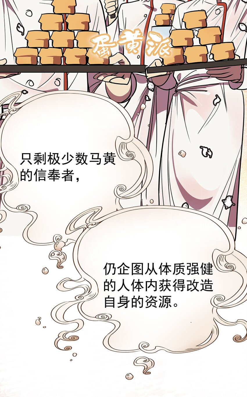 8 驯服了小狗的毛不密(1/2)-第12话