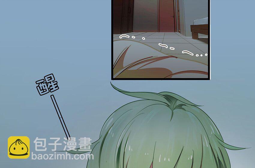 8 驯服了小狗的毛不密(1/2)-第12话