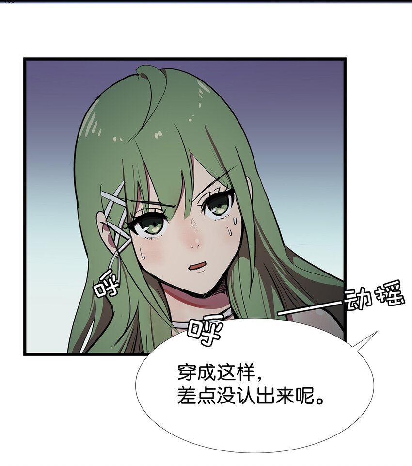 10 逃离傻妞的毛不密-第14话