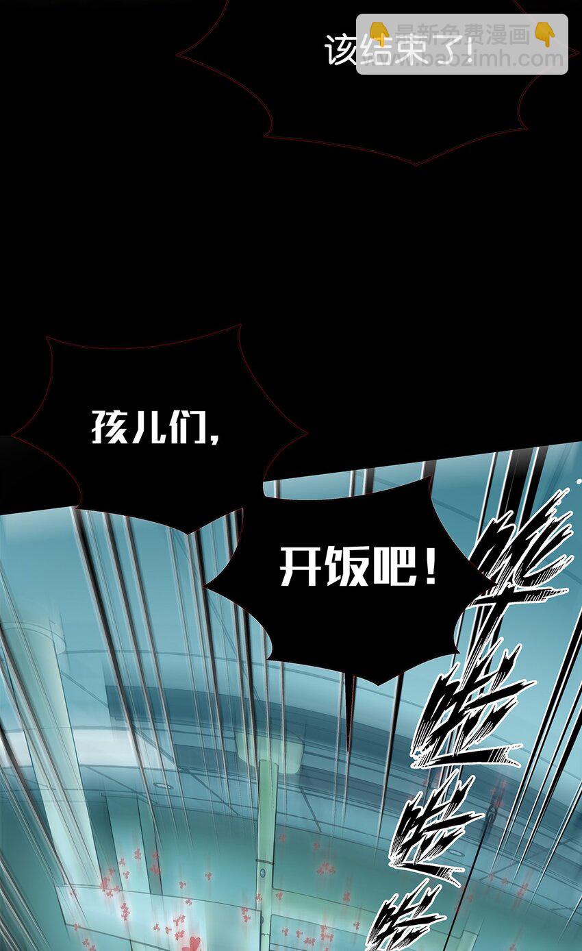 12 原来是智斗型主角的毛不密(1/2)-第16话