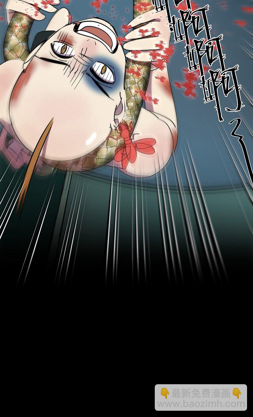 12 原来是智斗型主角的毛不密(1/2)-第16话