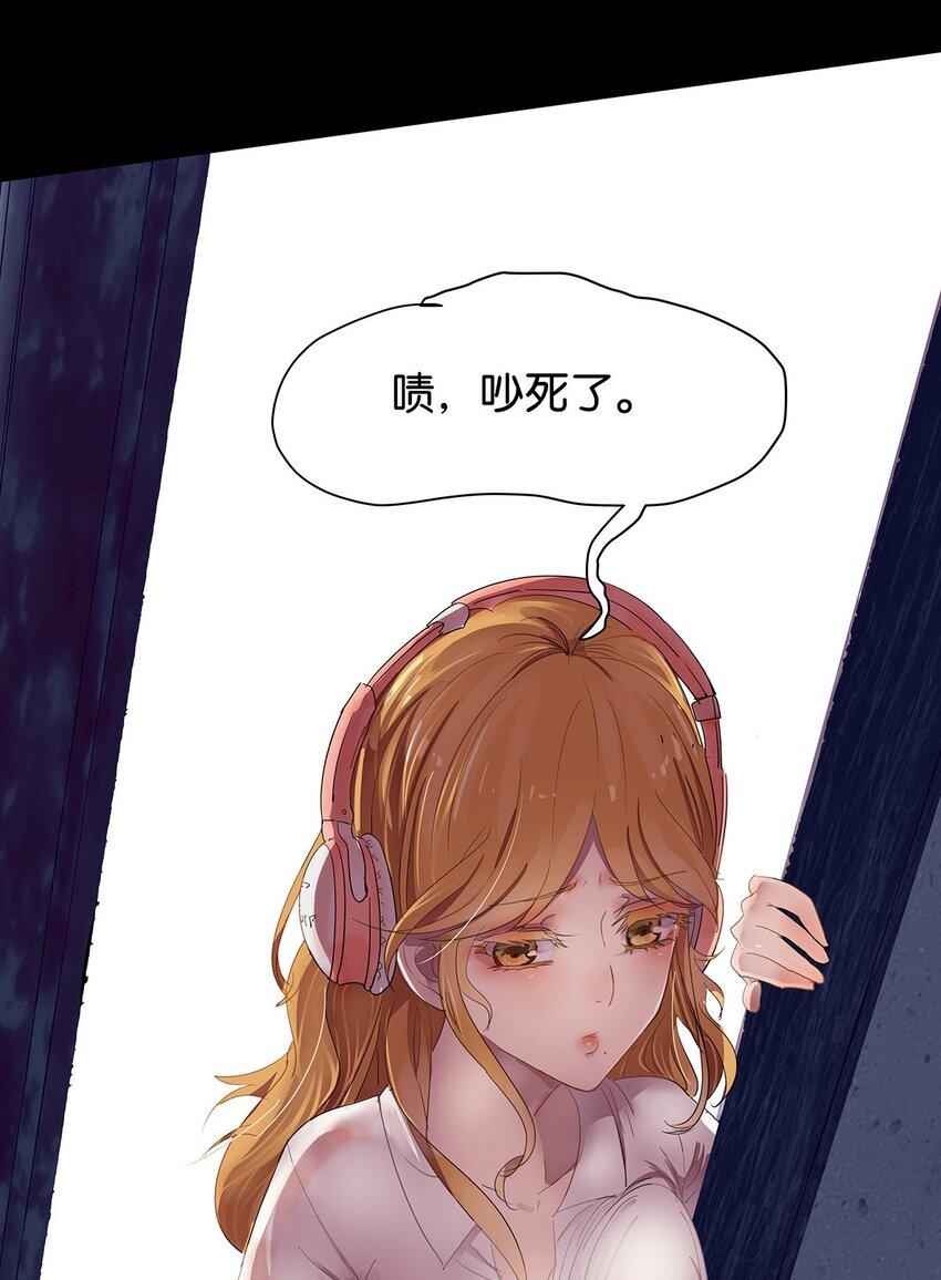 12 原来是智斗型主角的毛不密(1/2)-第16话