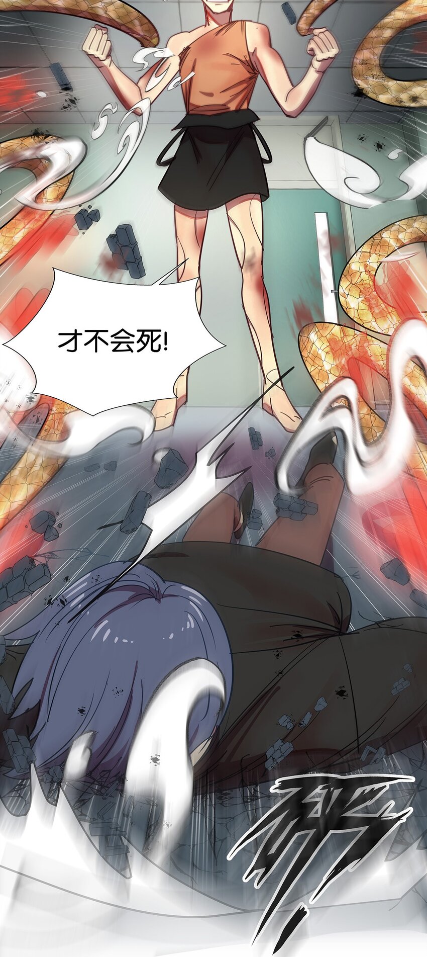 12 原来是智斗型主角的毛不密(1/2)-第16话