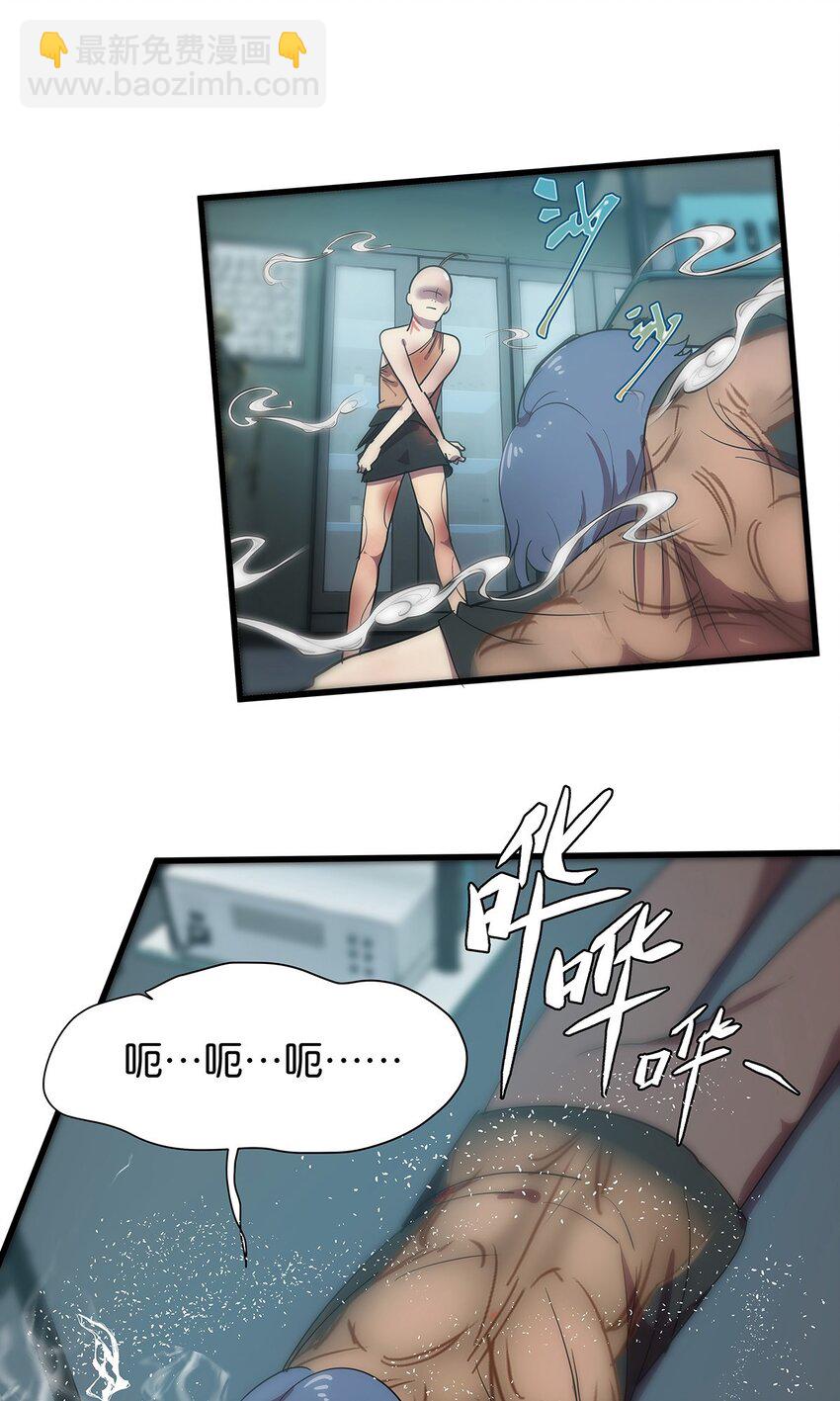 12 原来是智斗型主角的毛不密(1/2)-第16话