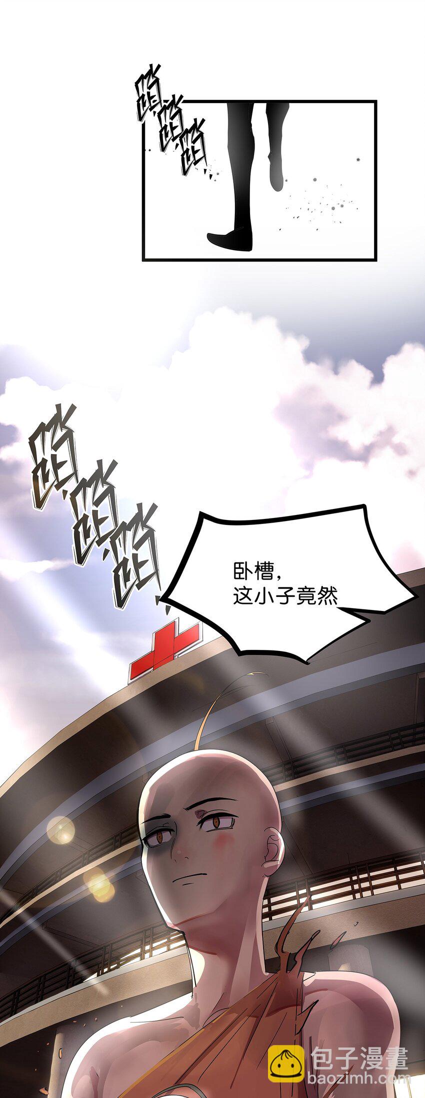 13 被骂渣男的毛不密(1/2)-第18话