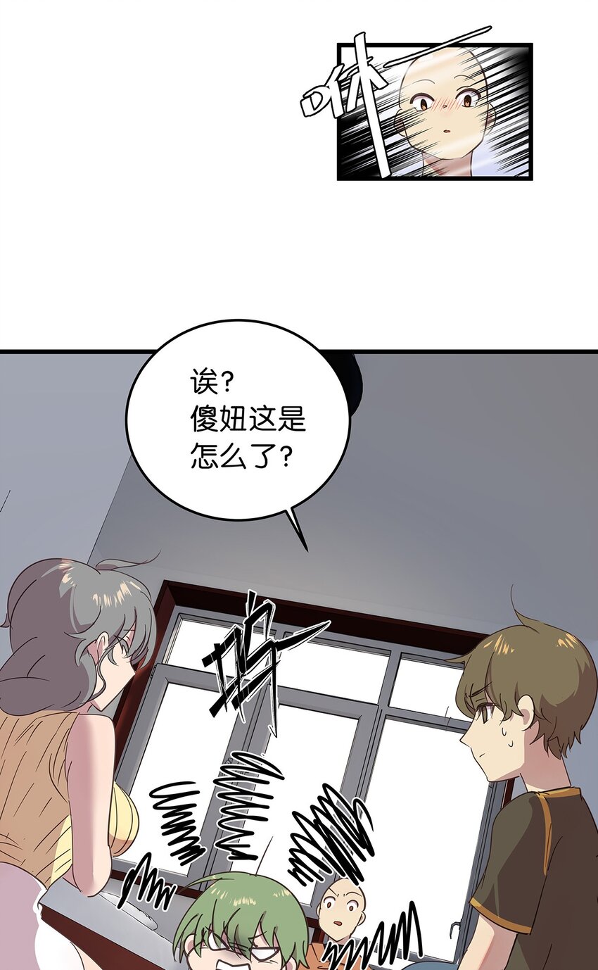 15 左右为女的毛不密&福利开奖-第20话