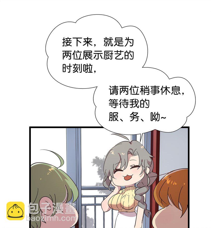 15 左右为女的毛不密&福利开奖-第20话