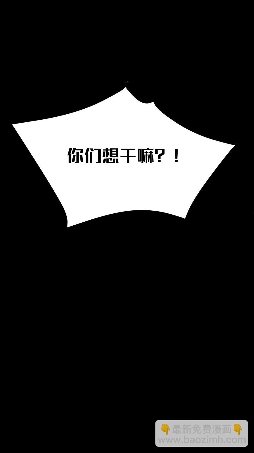 15 左右为女的毛不密&福利开奖-第20话