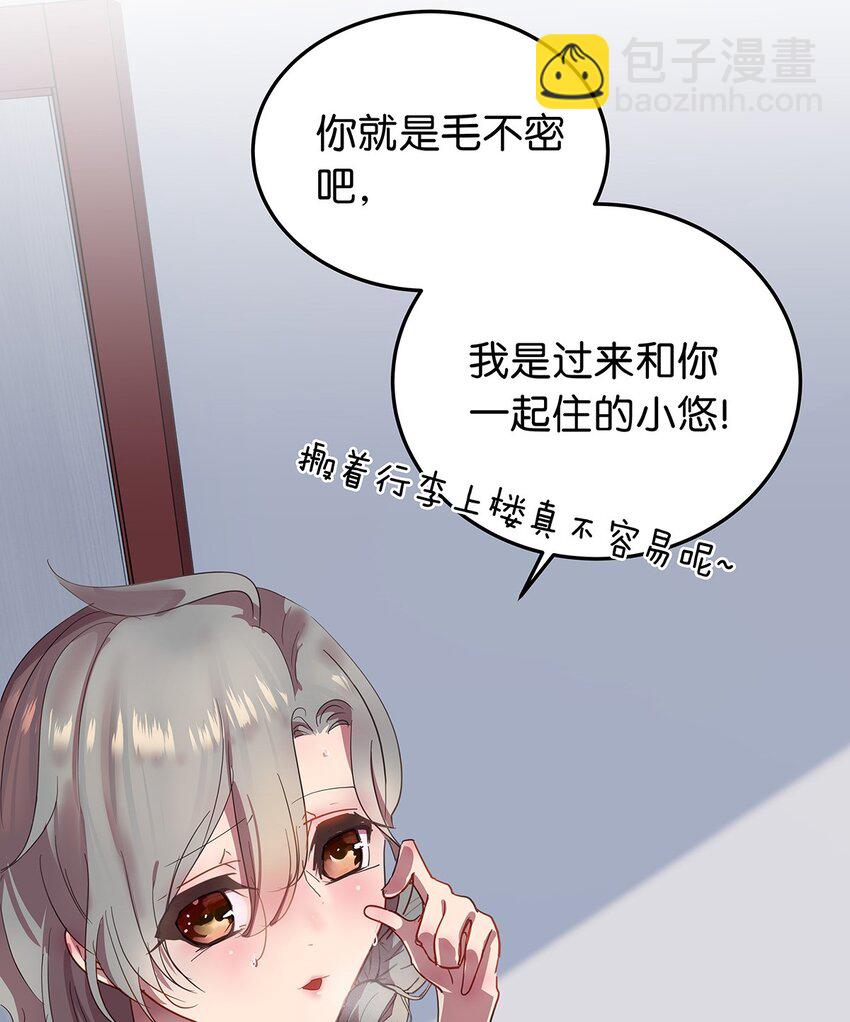 15 左右为女的毛不密&福利开奖-第20话