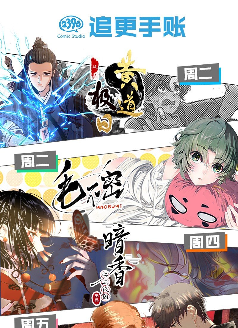 15 左右为女的毛不密&福利开奖-第20话