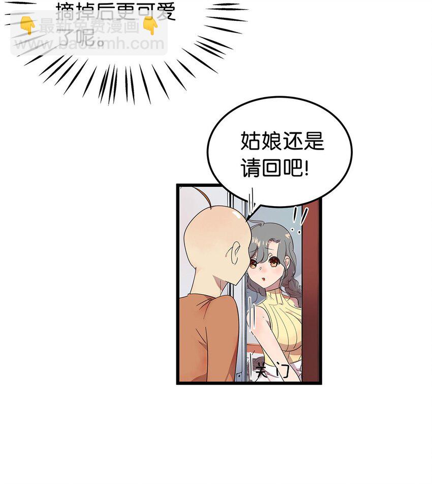 15 左右为女的毛不密&福利开奖-第20话