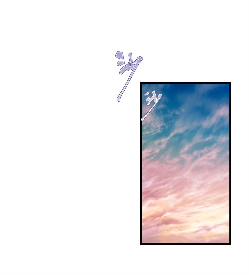 17 被一见钟情的毛不密(1/2)-第22话