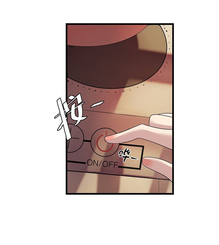 17 被一见钟情的毛不密(1/2)-第22话