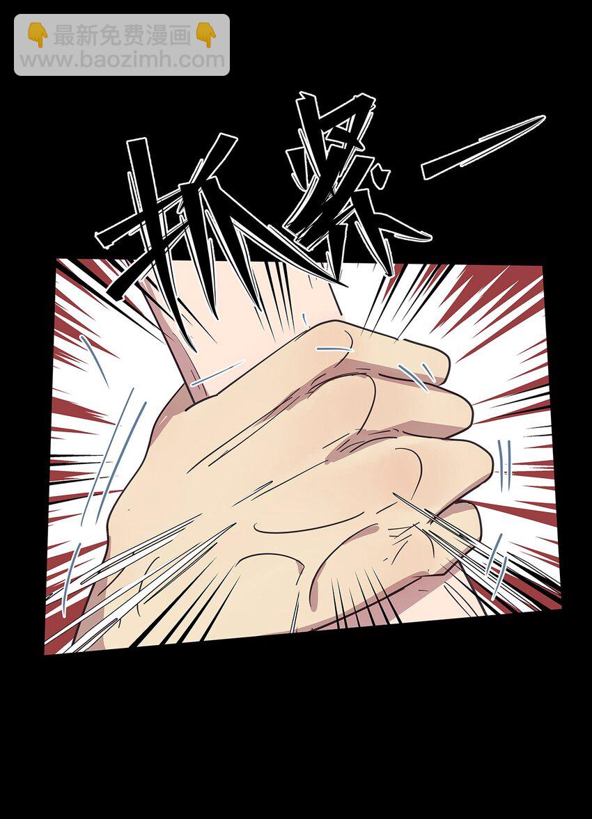 17 被一见钟情的毛不密(1/2)-第22话