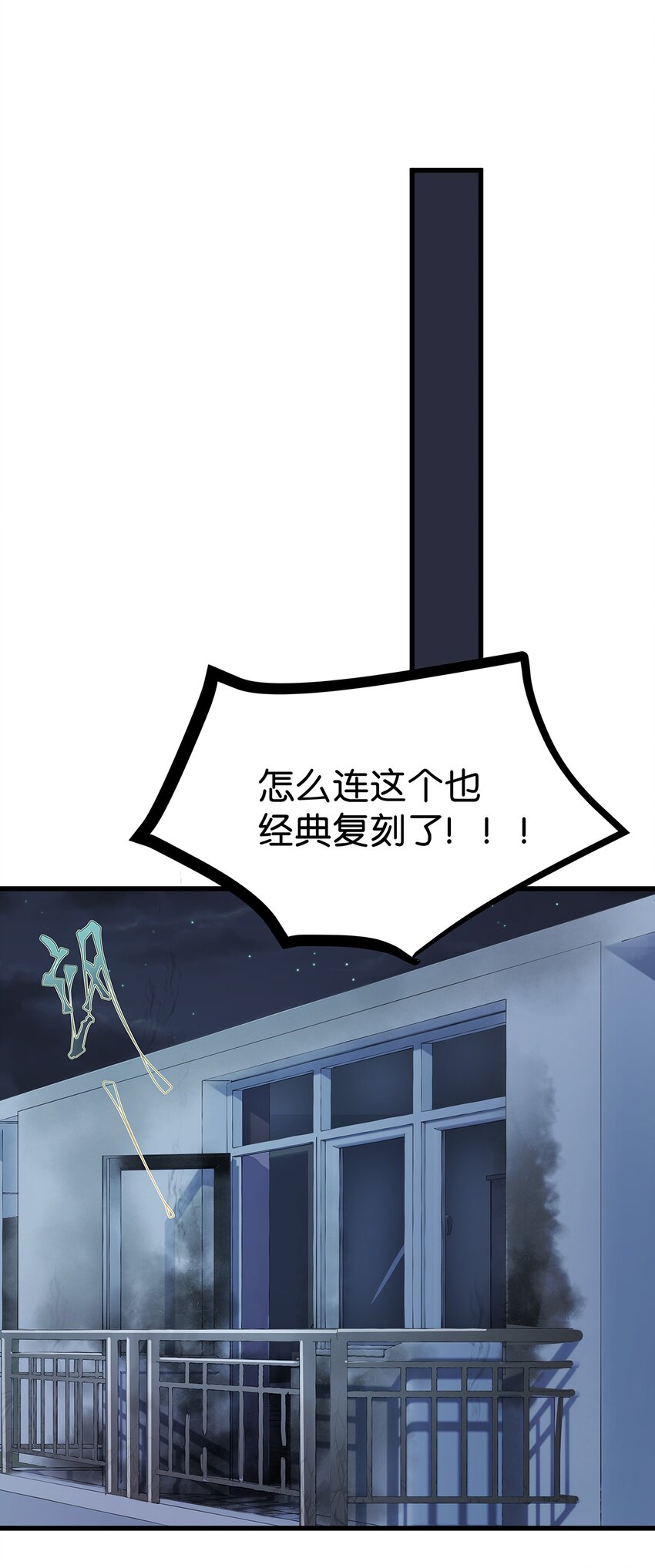 18 尾随美女的毛不密-第24话