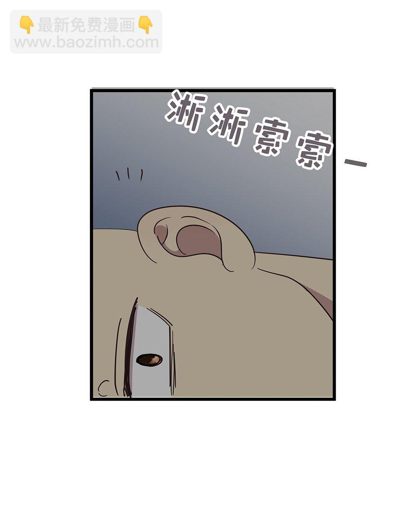 18 尾随美女的毛不密-第24话